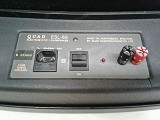 Quad ESL 63 Electrostatic Loudspeakers