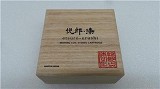 Etsuro Urushi Bordeaux Moving Coil Cartridge