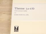 Kondo Audionote Theme LS-41D