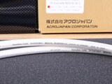Acrolink Esoteric 7N-DA6100IV
