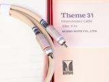 Kondo Audionote Theme LS-31
