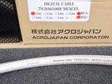 Acrolink 7N-DA6100IV